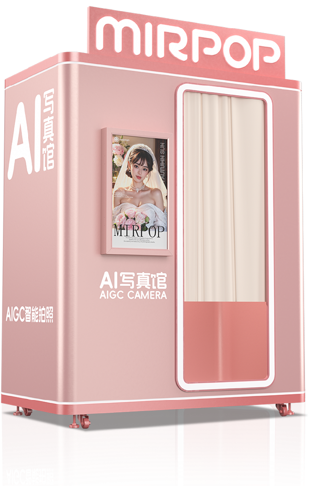 AI拍照机